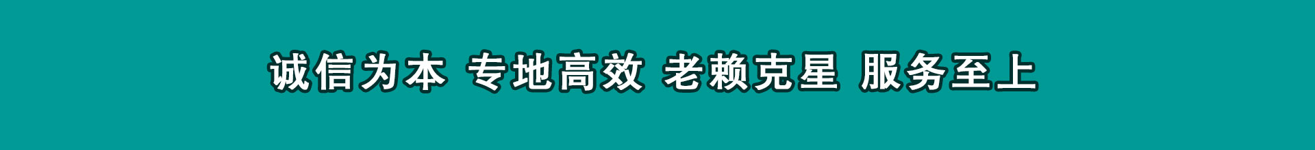 芝罘要钱公司