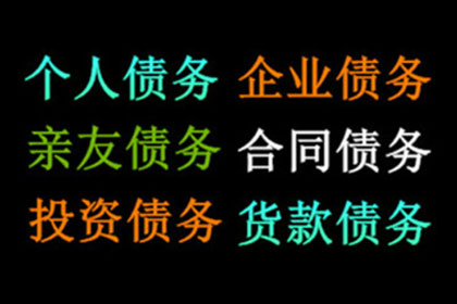 欠款不还，提起诉讼可行吗？应对策略有哪些？
